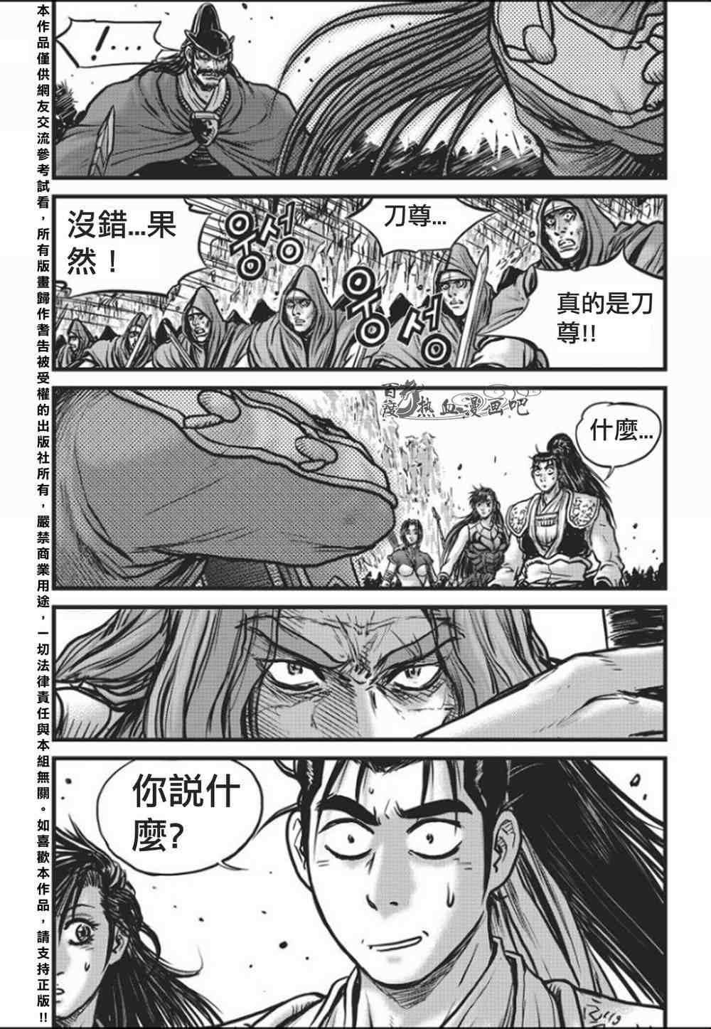 第458话