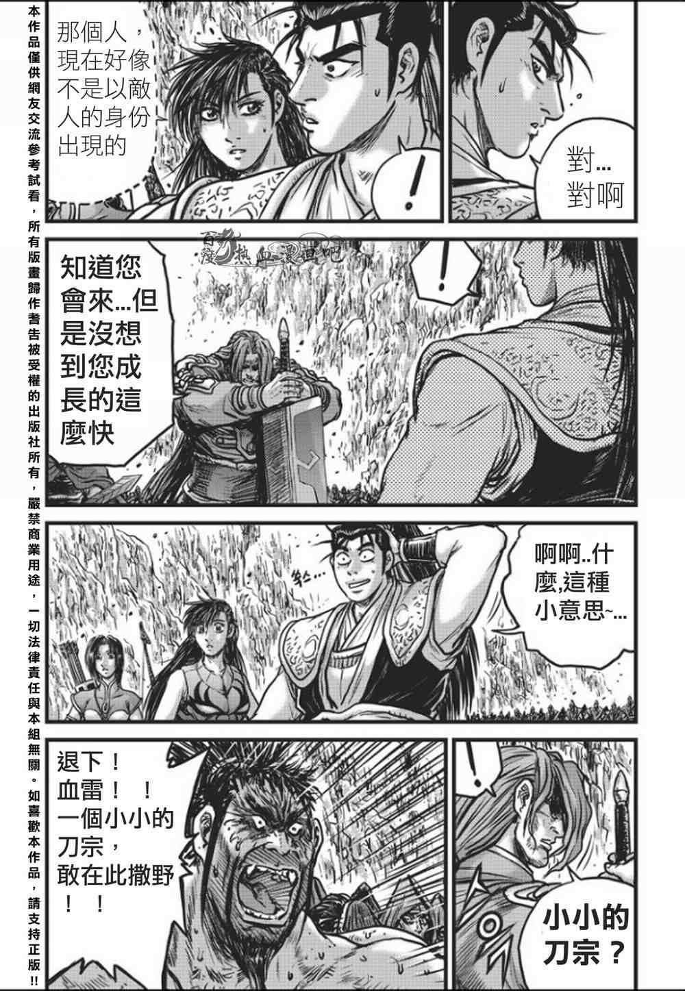 第458话