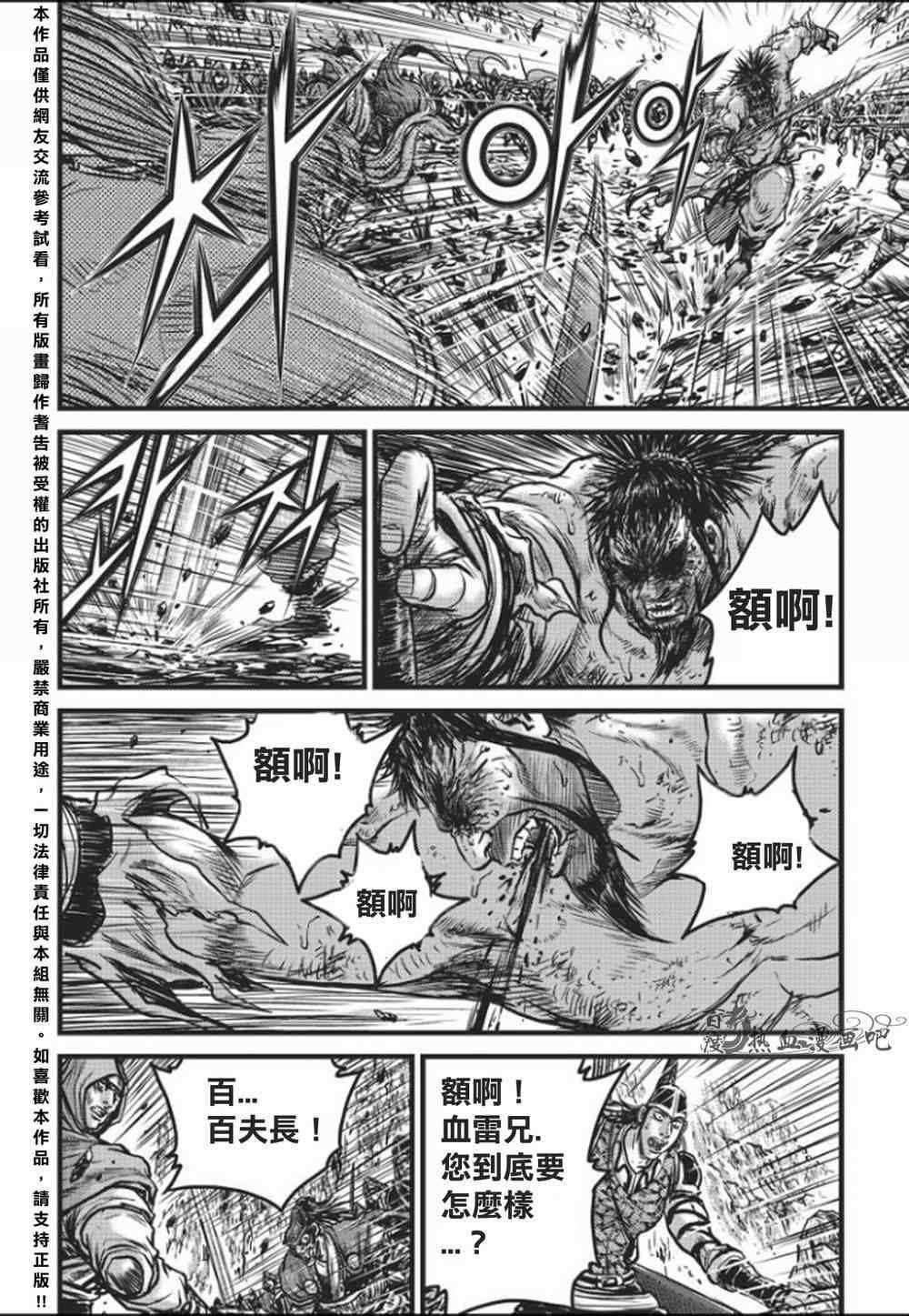 第458话