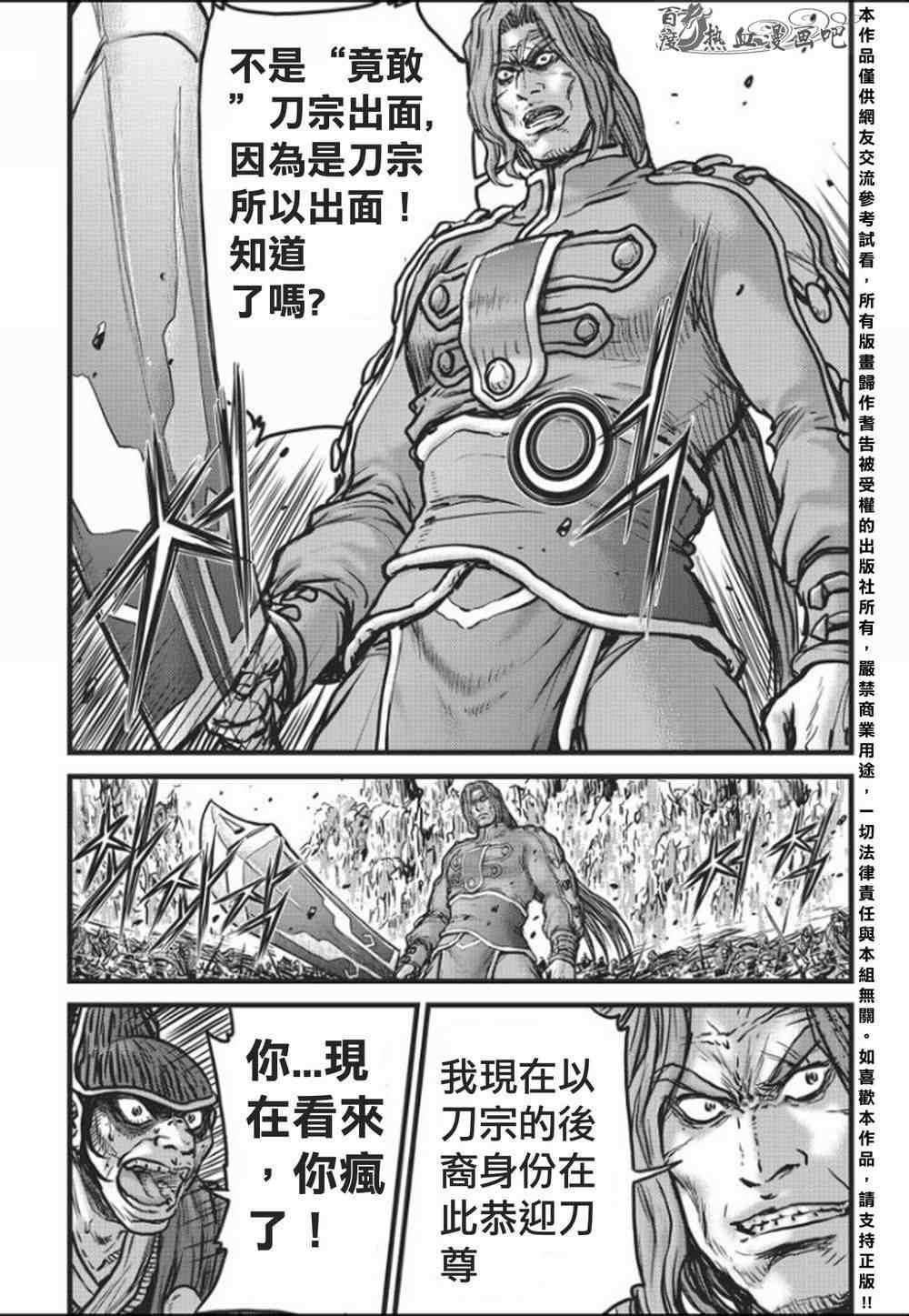 第458话
