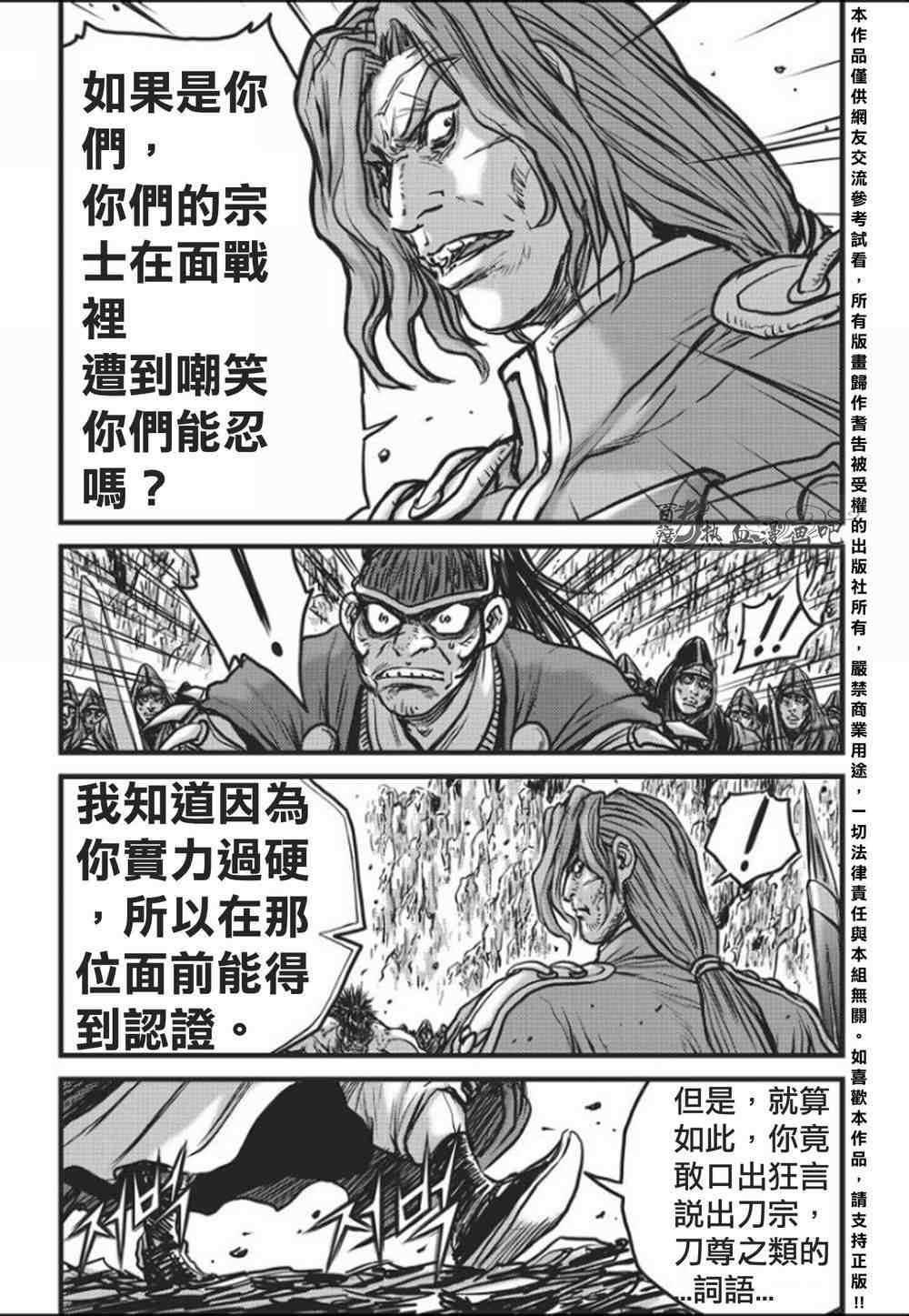 第458话