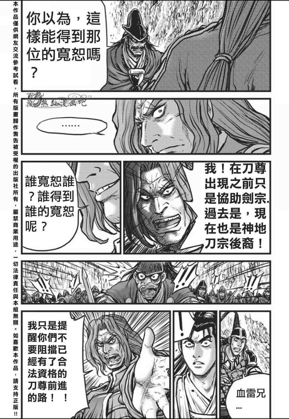 第458话