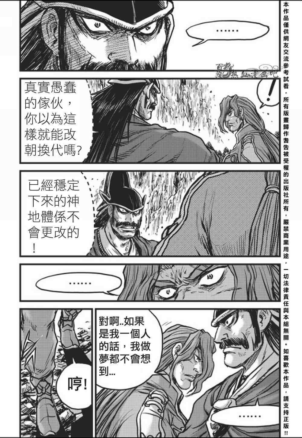 第458话