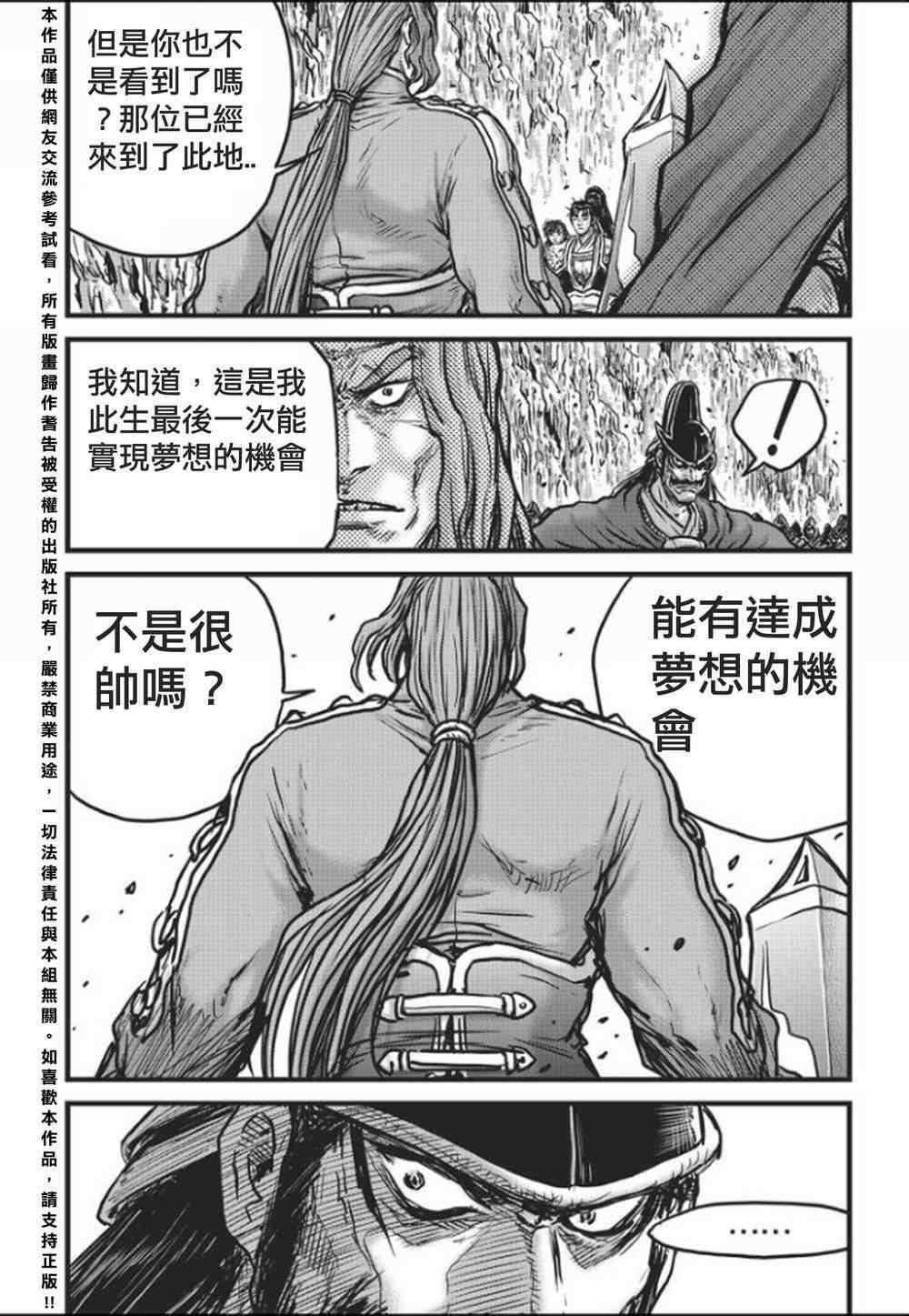 第458话