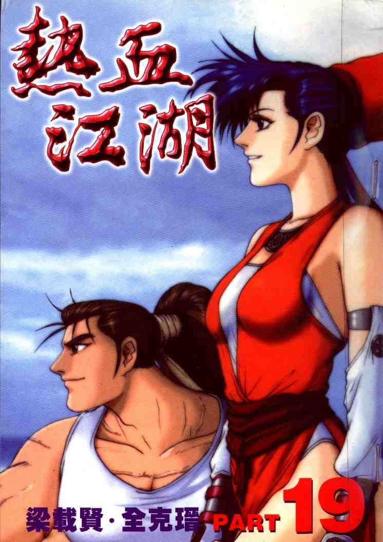 第19卷