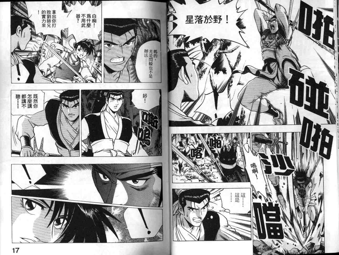 第19卷