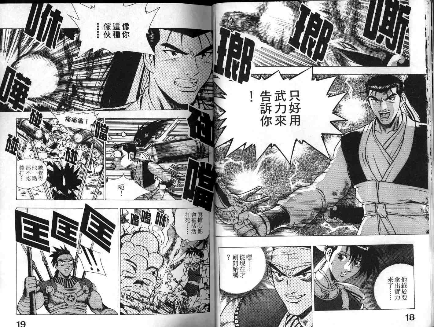 第19卷