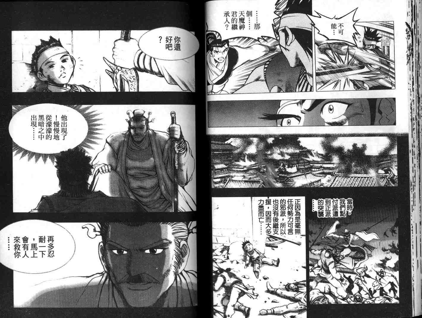 第19卷
