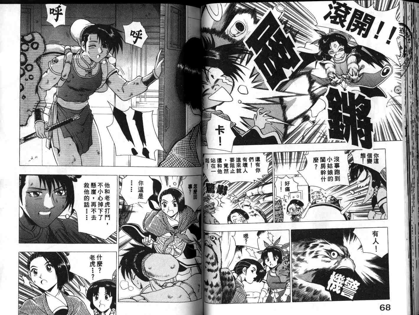 第19卷
