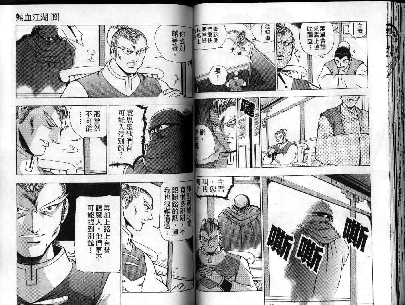第19卷