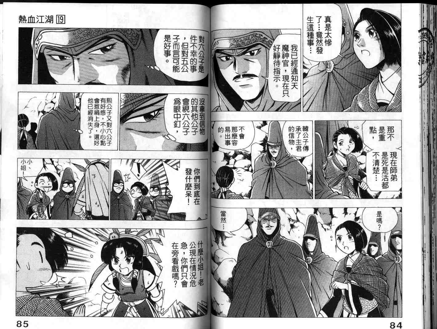 第19卷