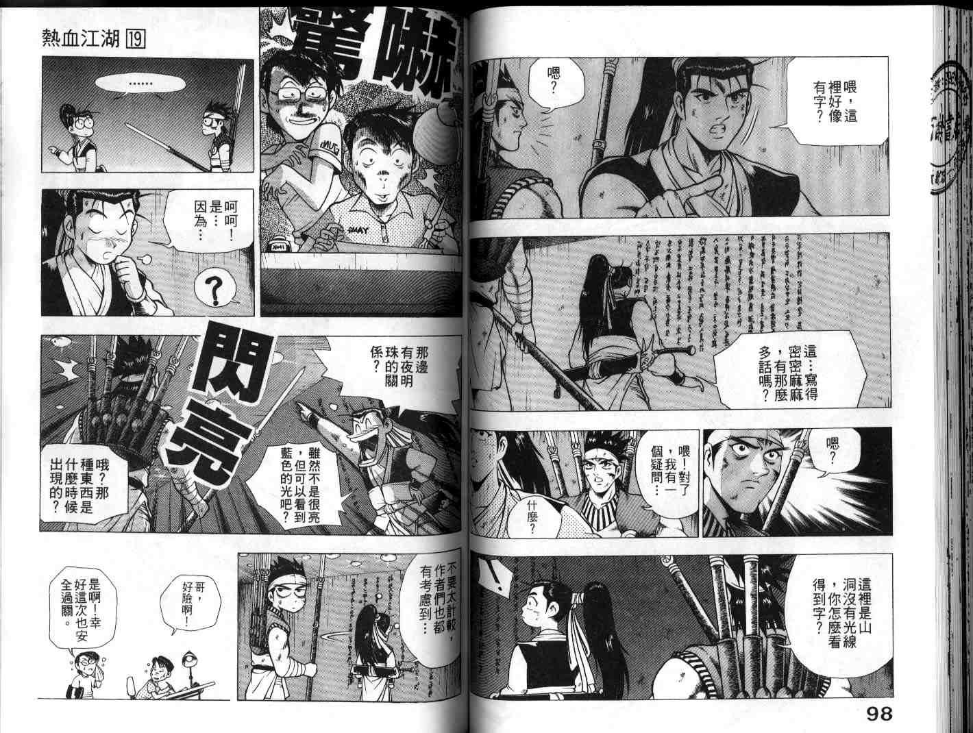 第19卷