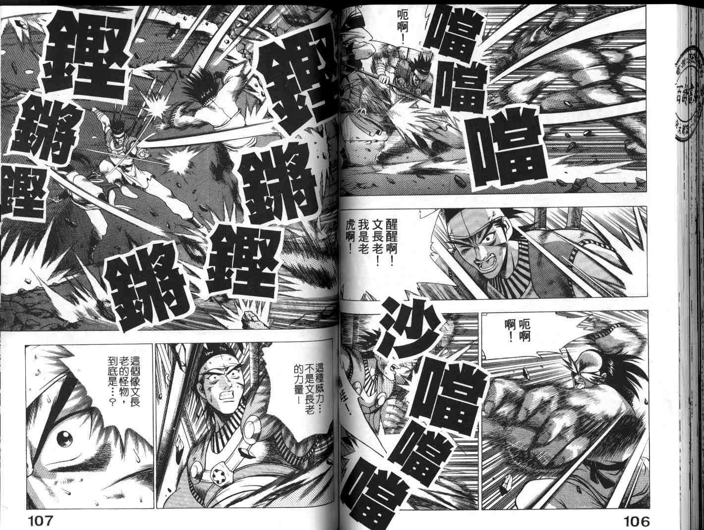 第19卷