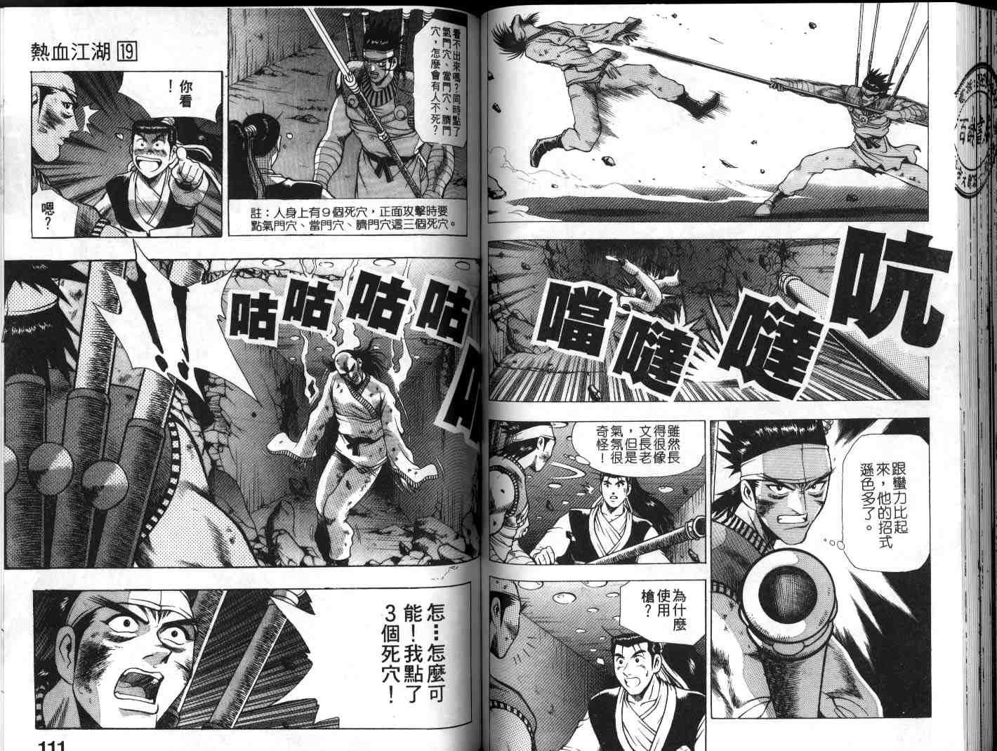 第19卷