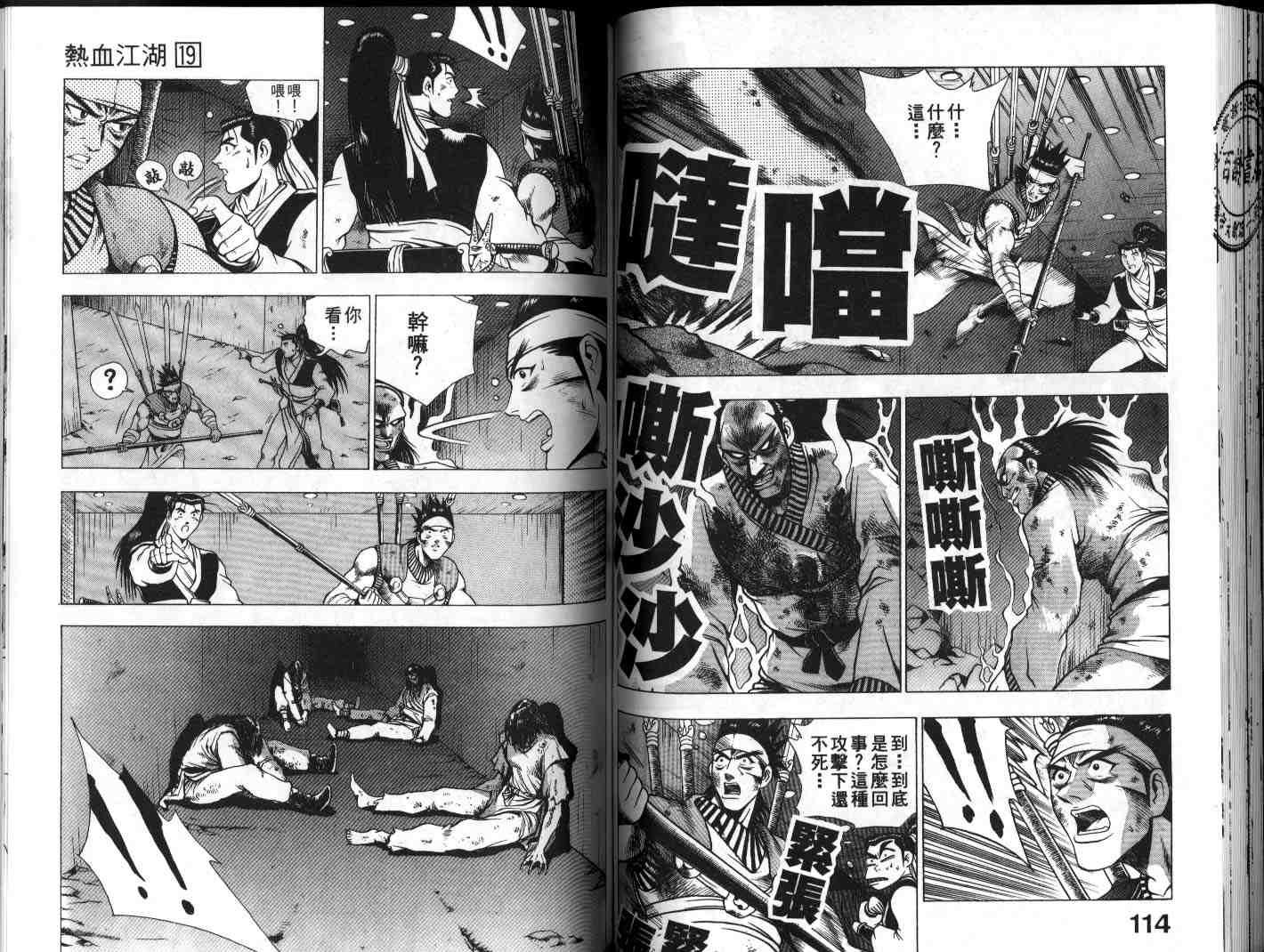 第19卷