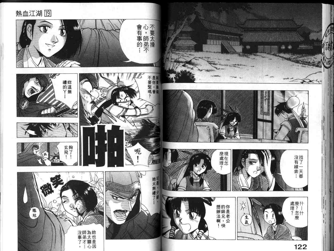 第19卷