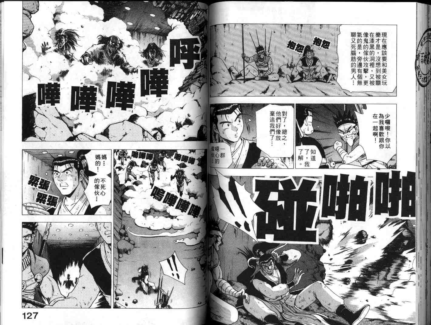 第19卷