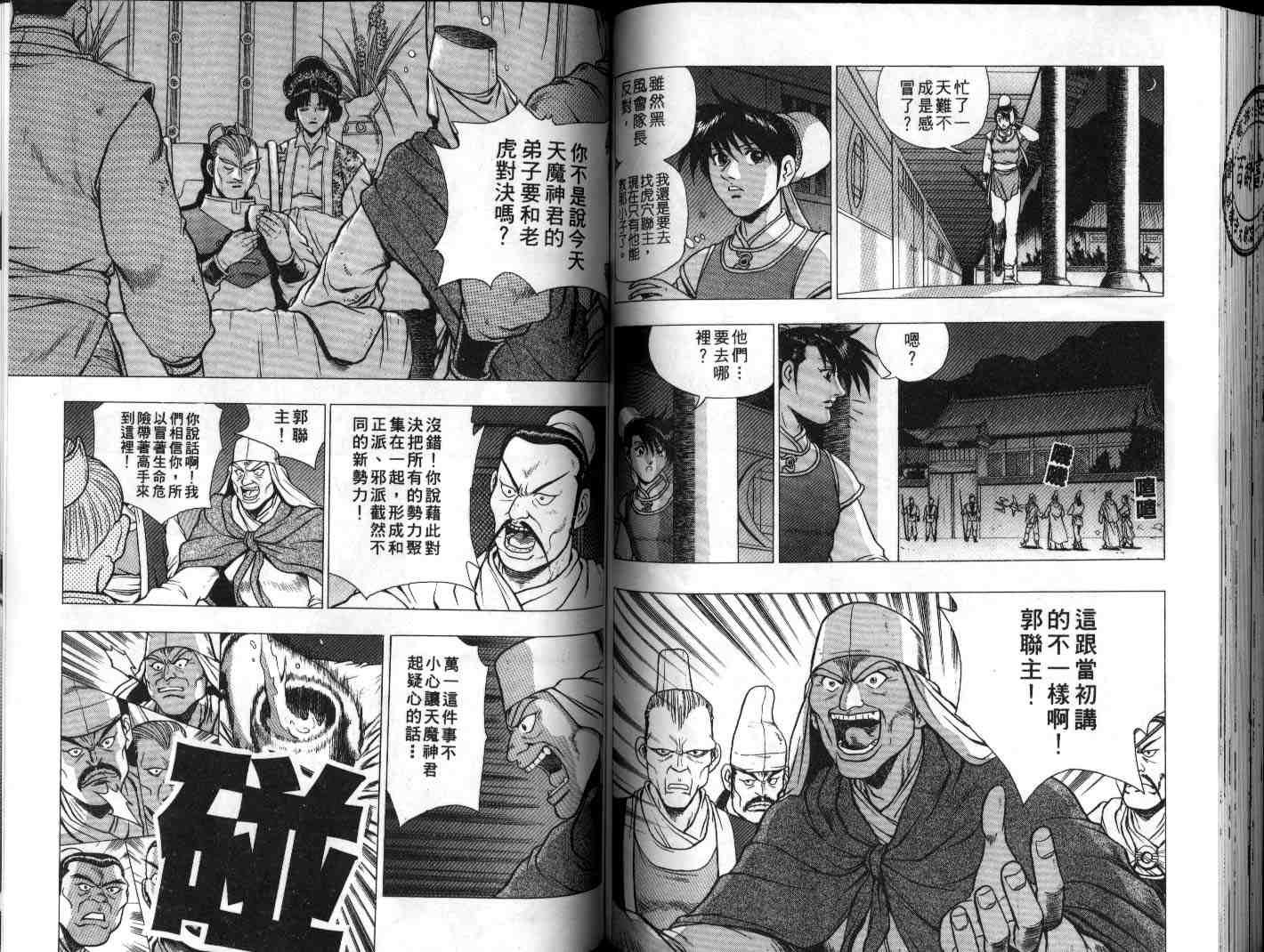 第19卷