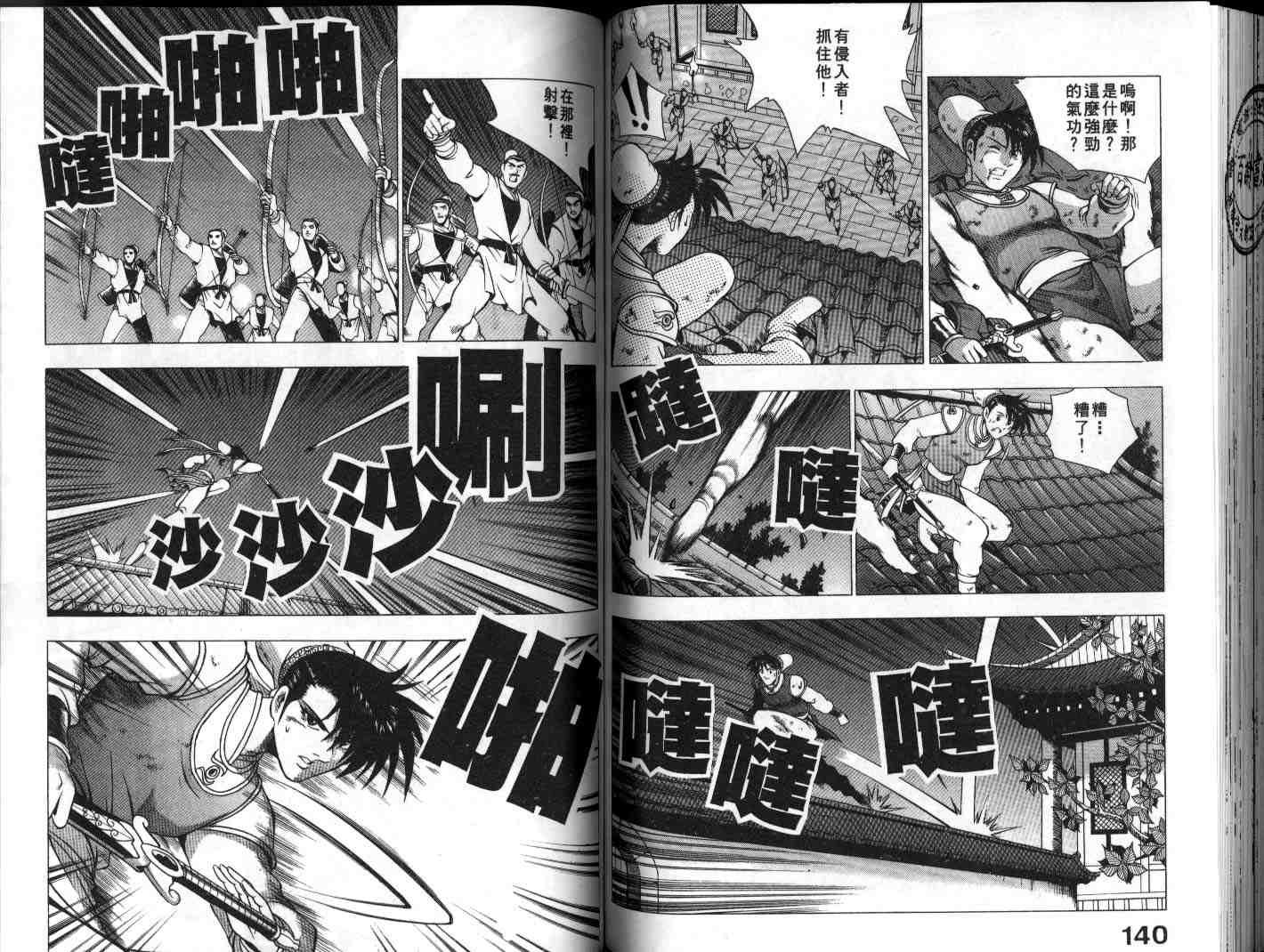 第19卷