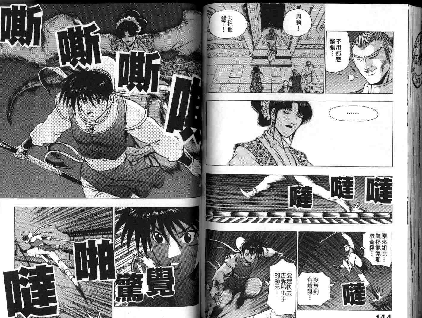 第19卷