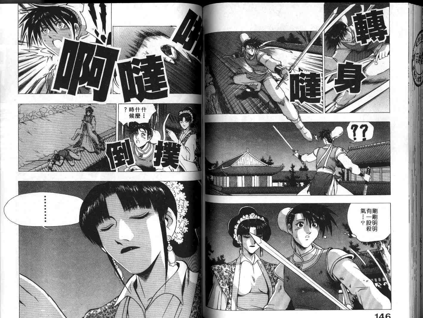 第19卷