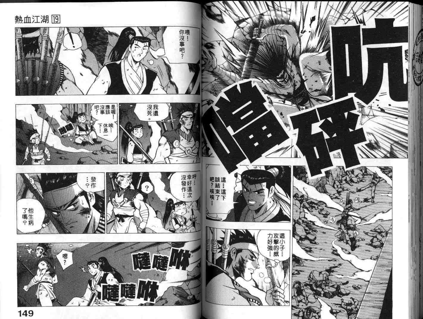 第19卷