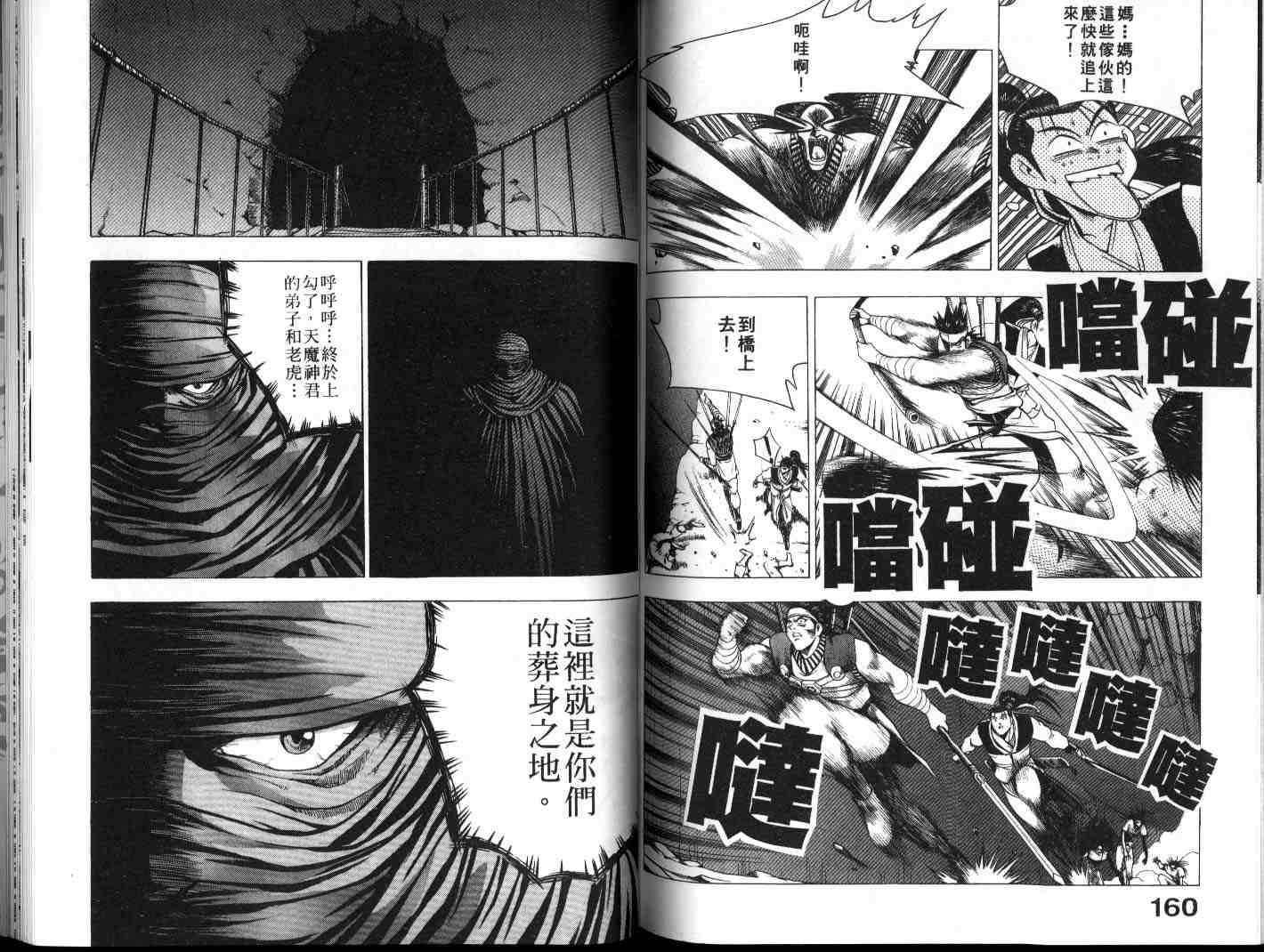 第19卷