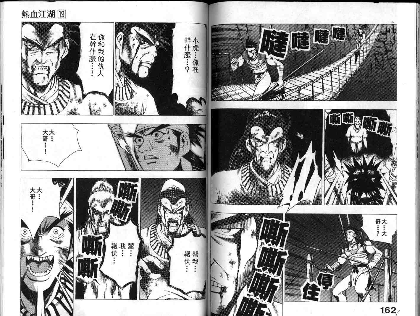 第19卷