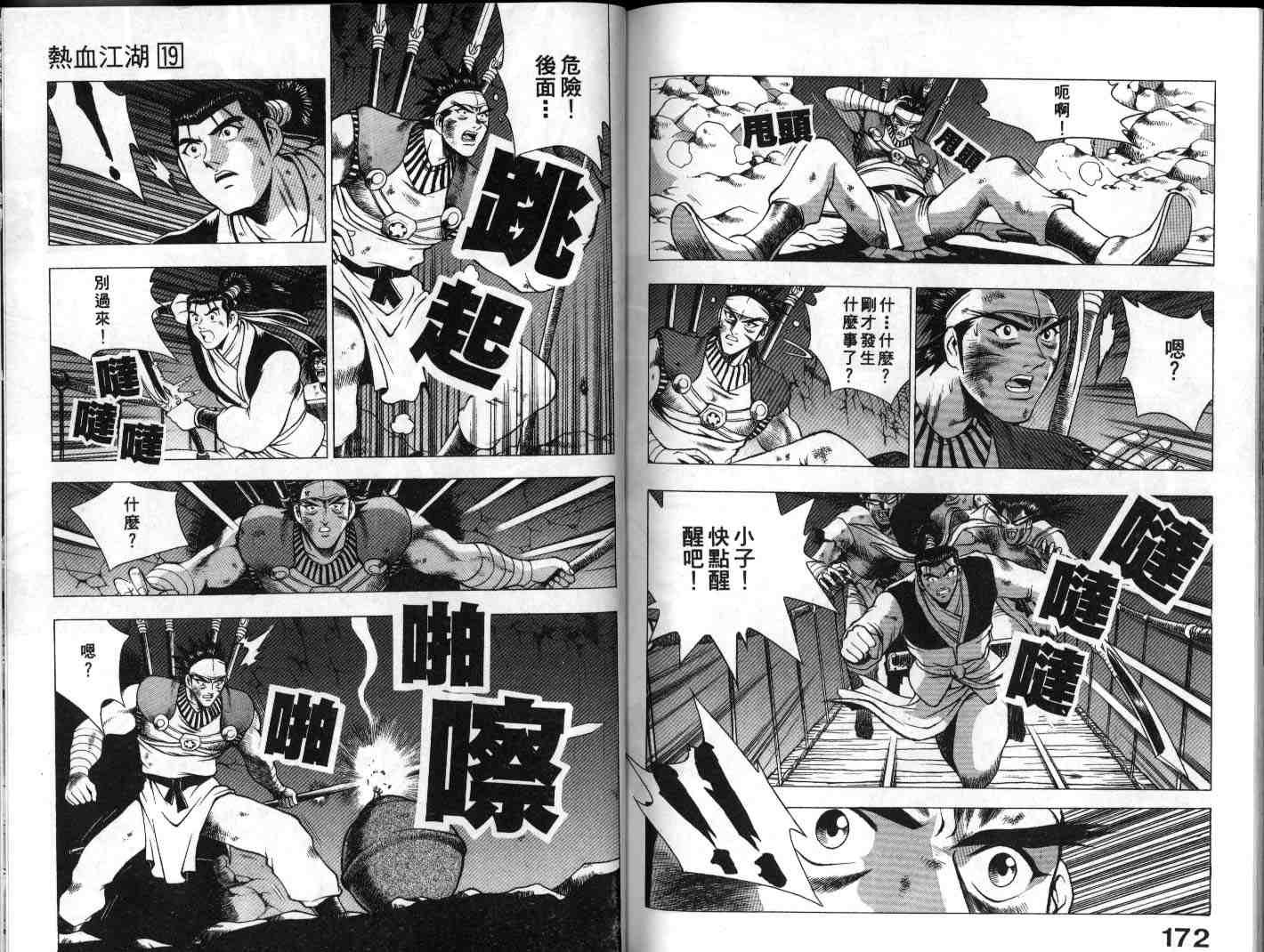 第19卷