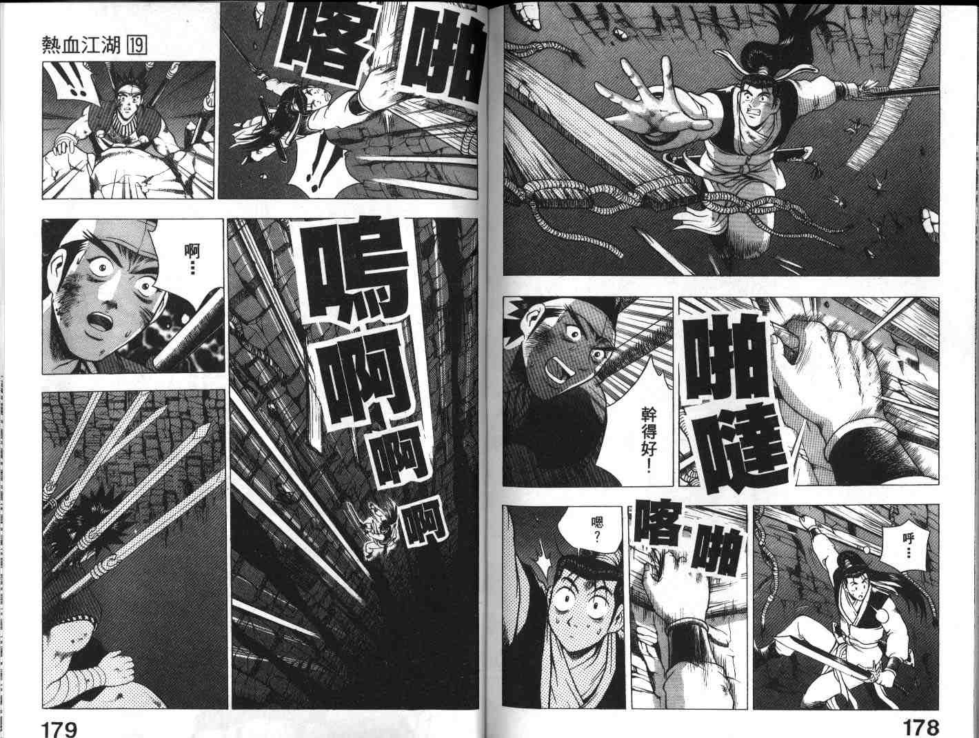 第19卷