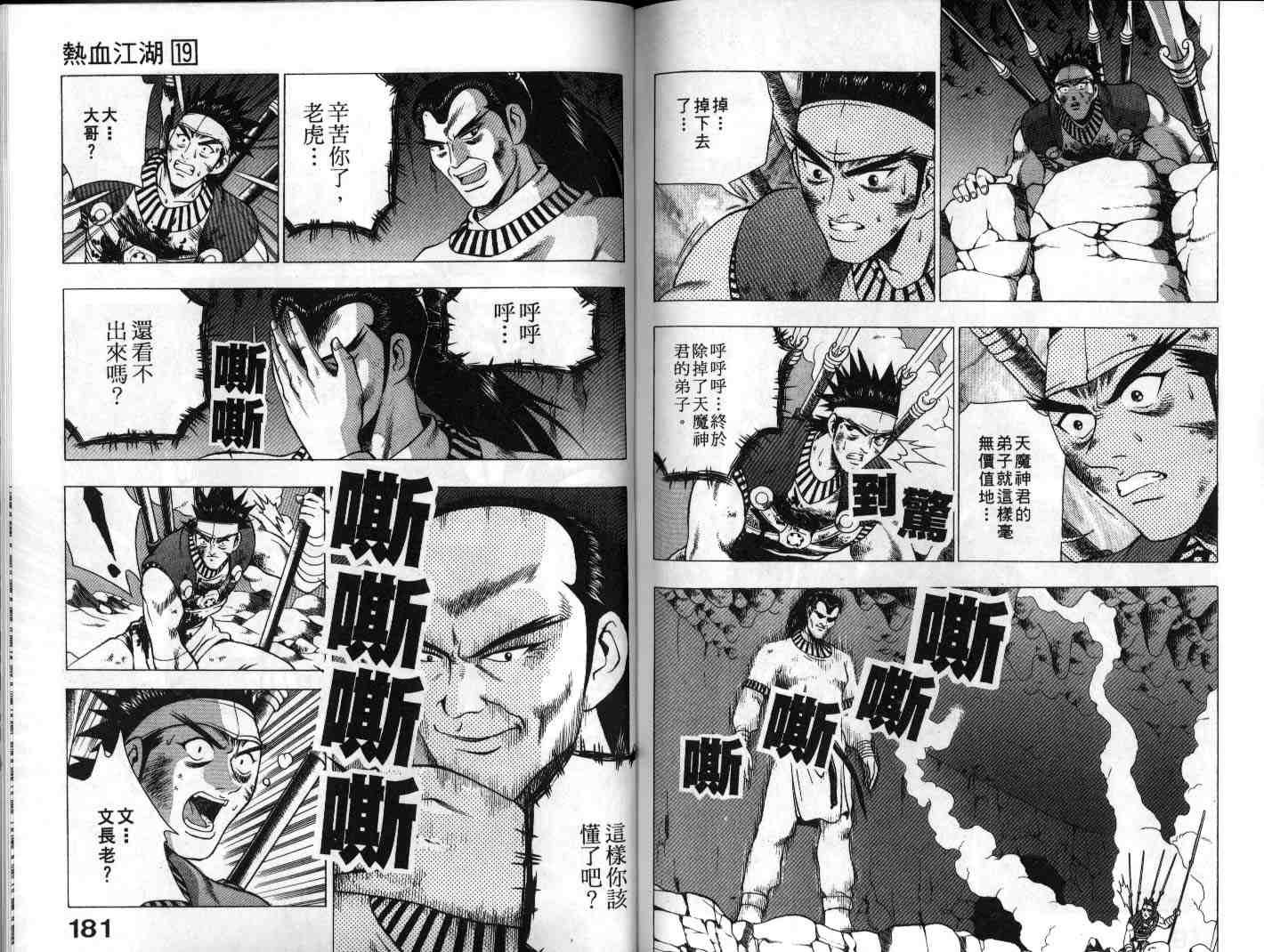 第19卷