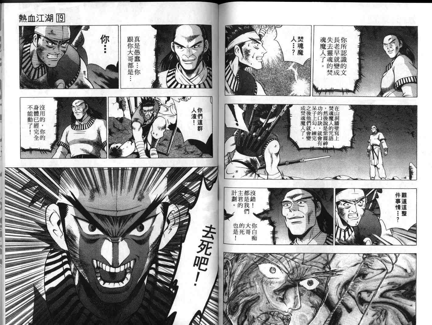 第19卷