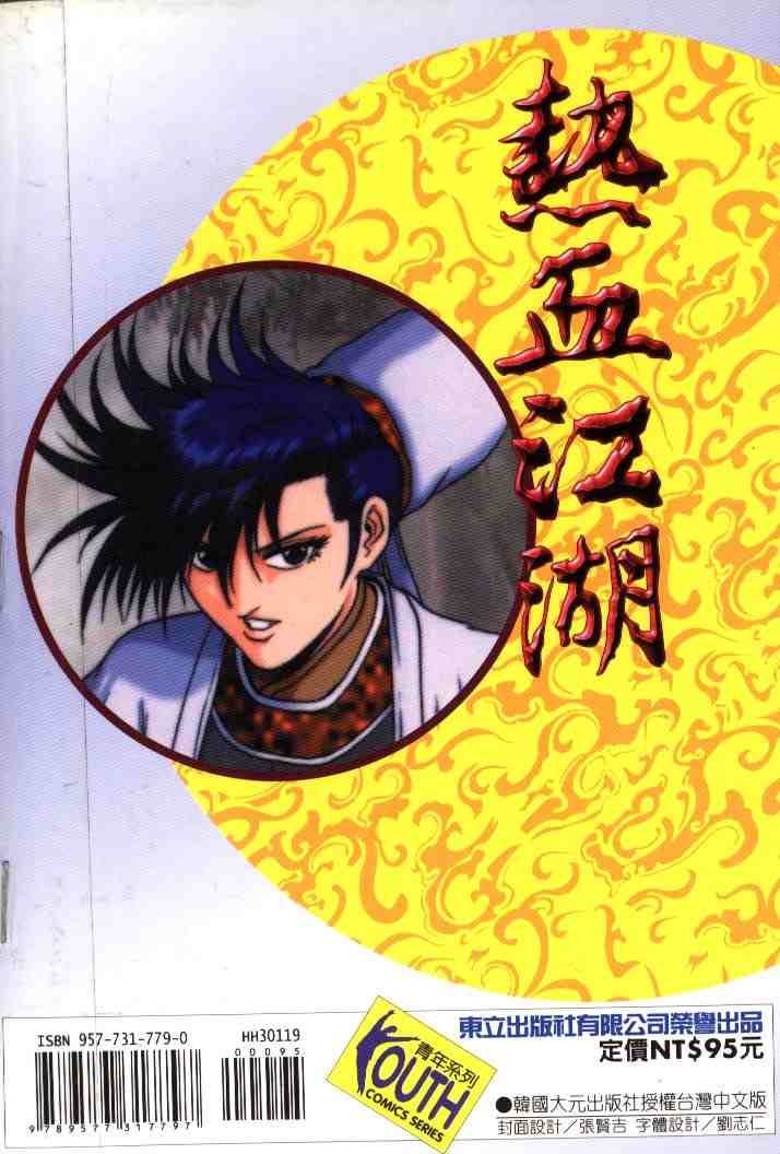 第19卷