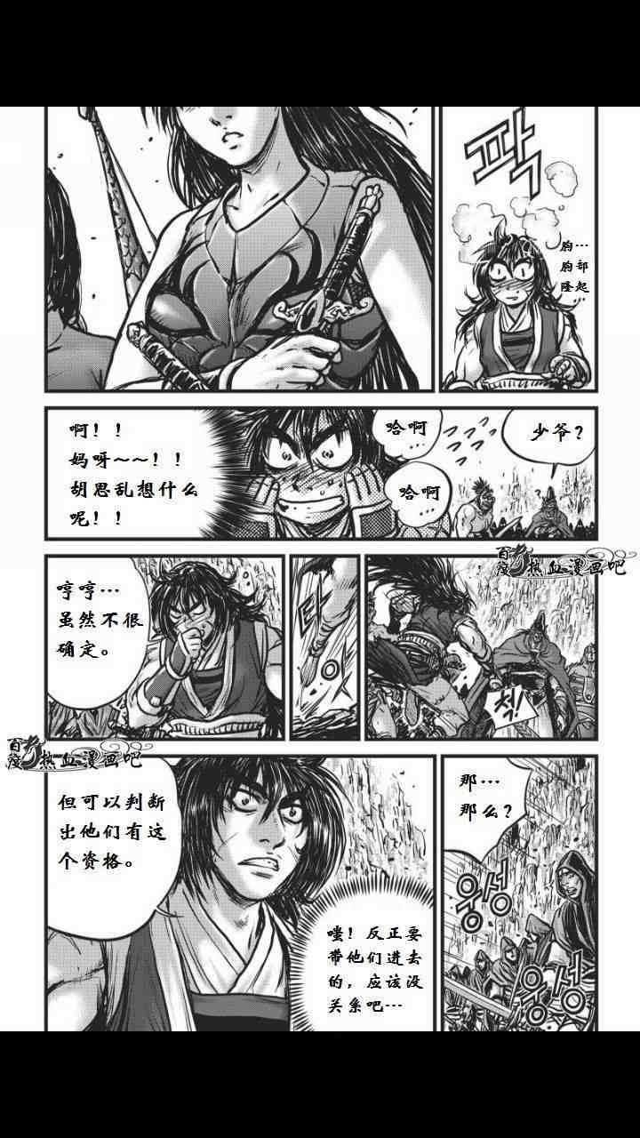 第459话