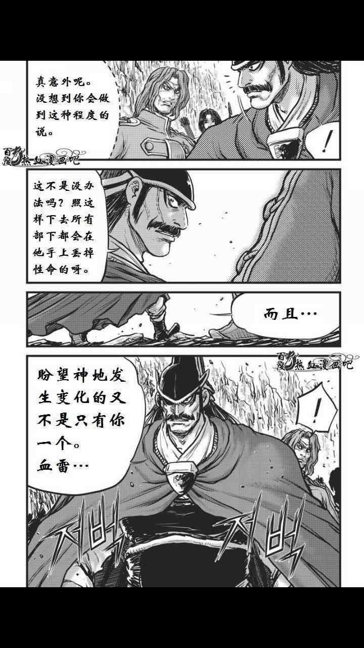 第459话