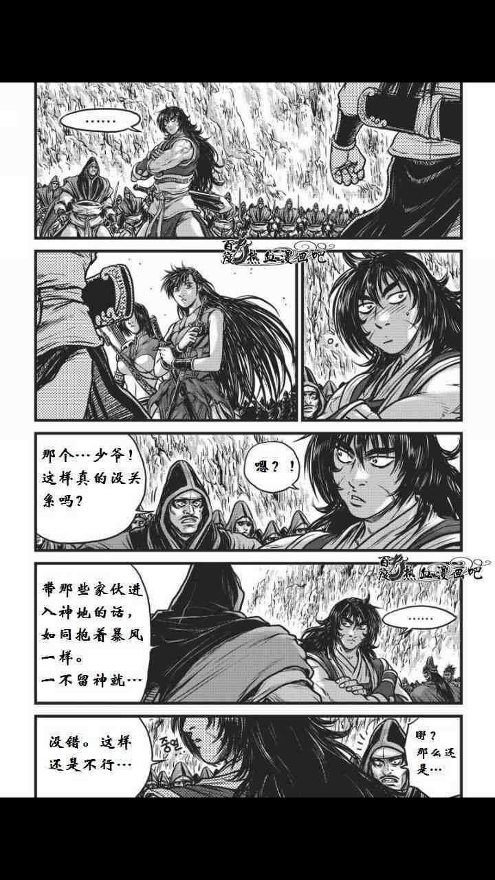 第459话