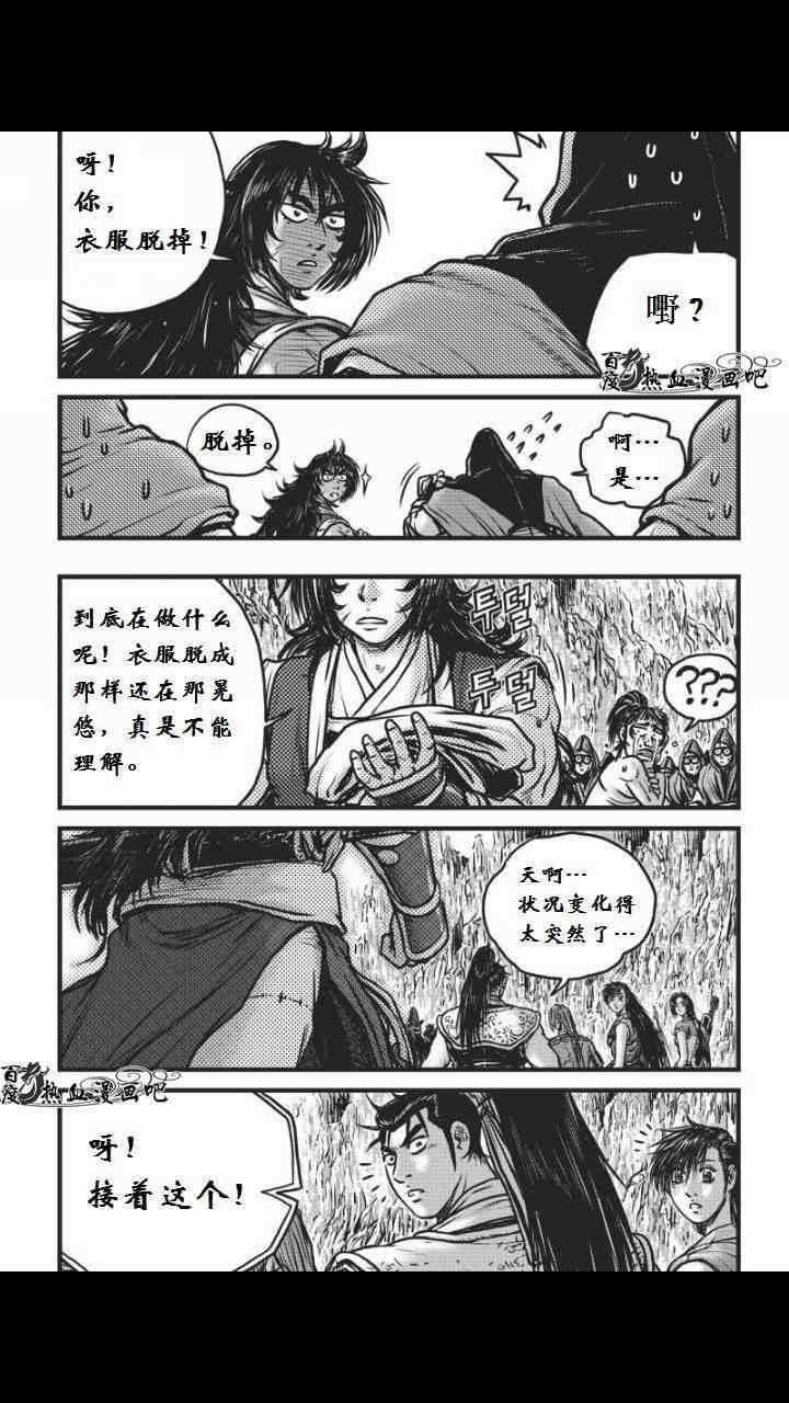 第459话