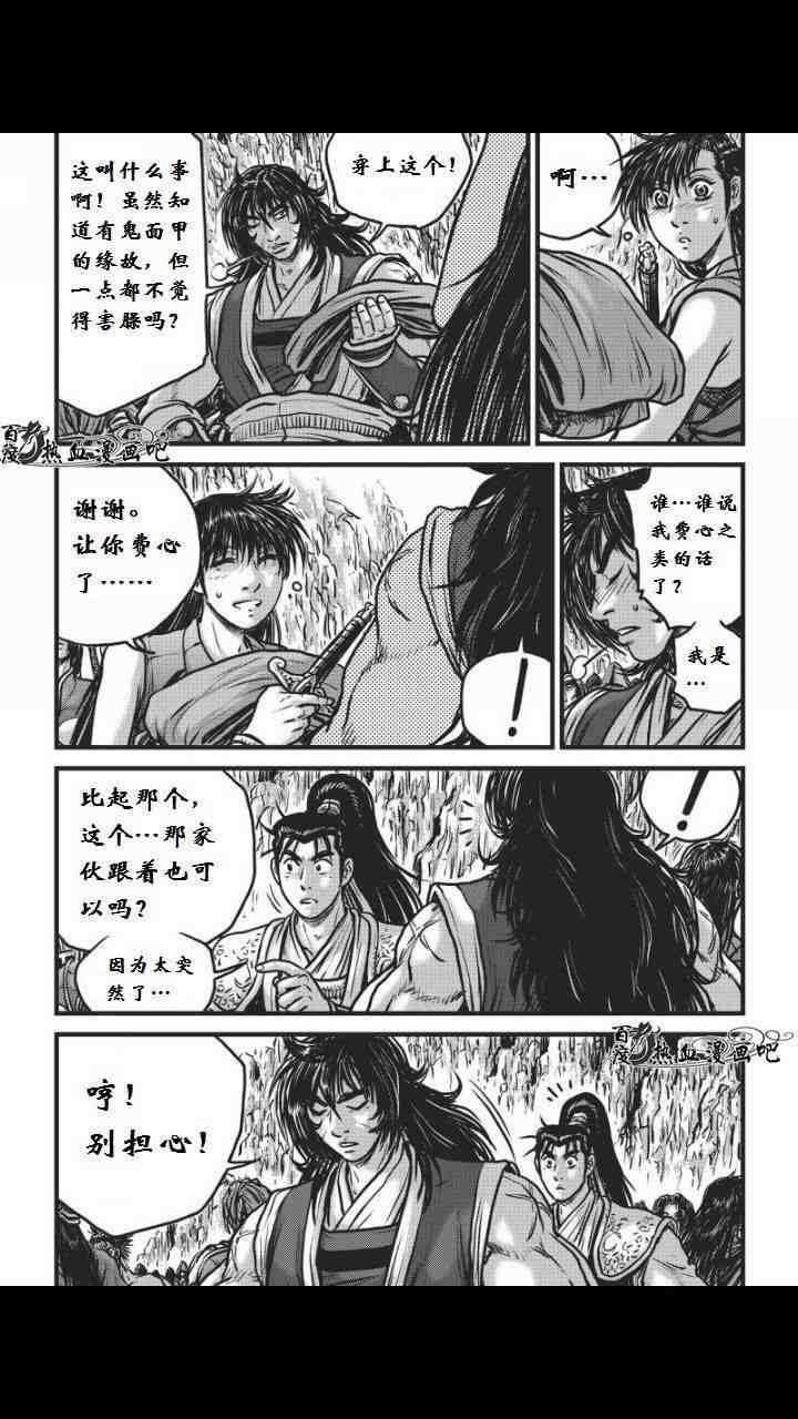 第459话