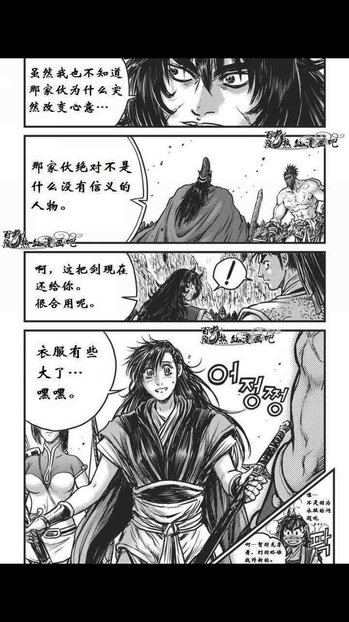 第459话