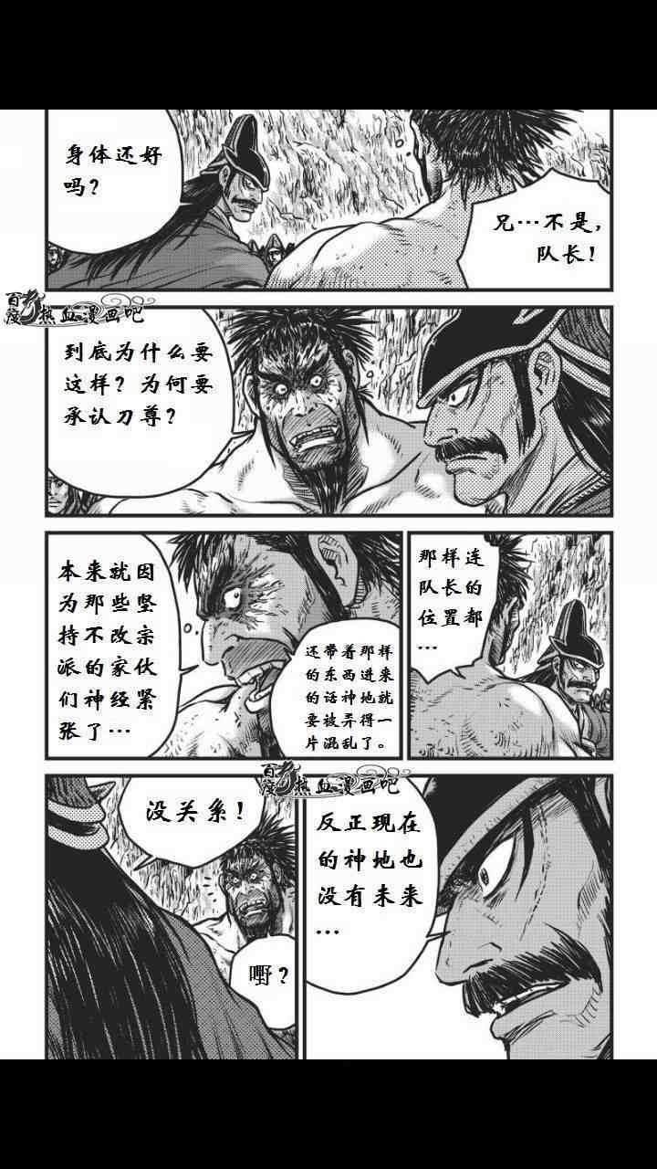 第459话