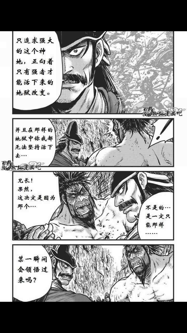 第459话