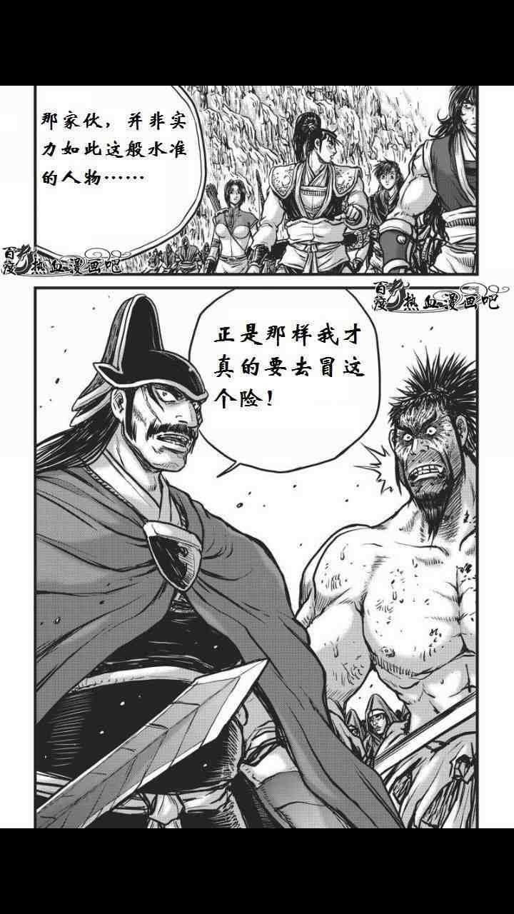 第459话