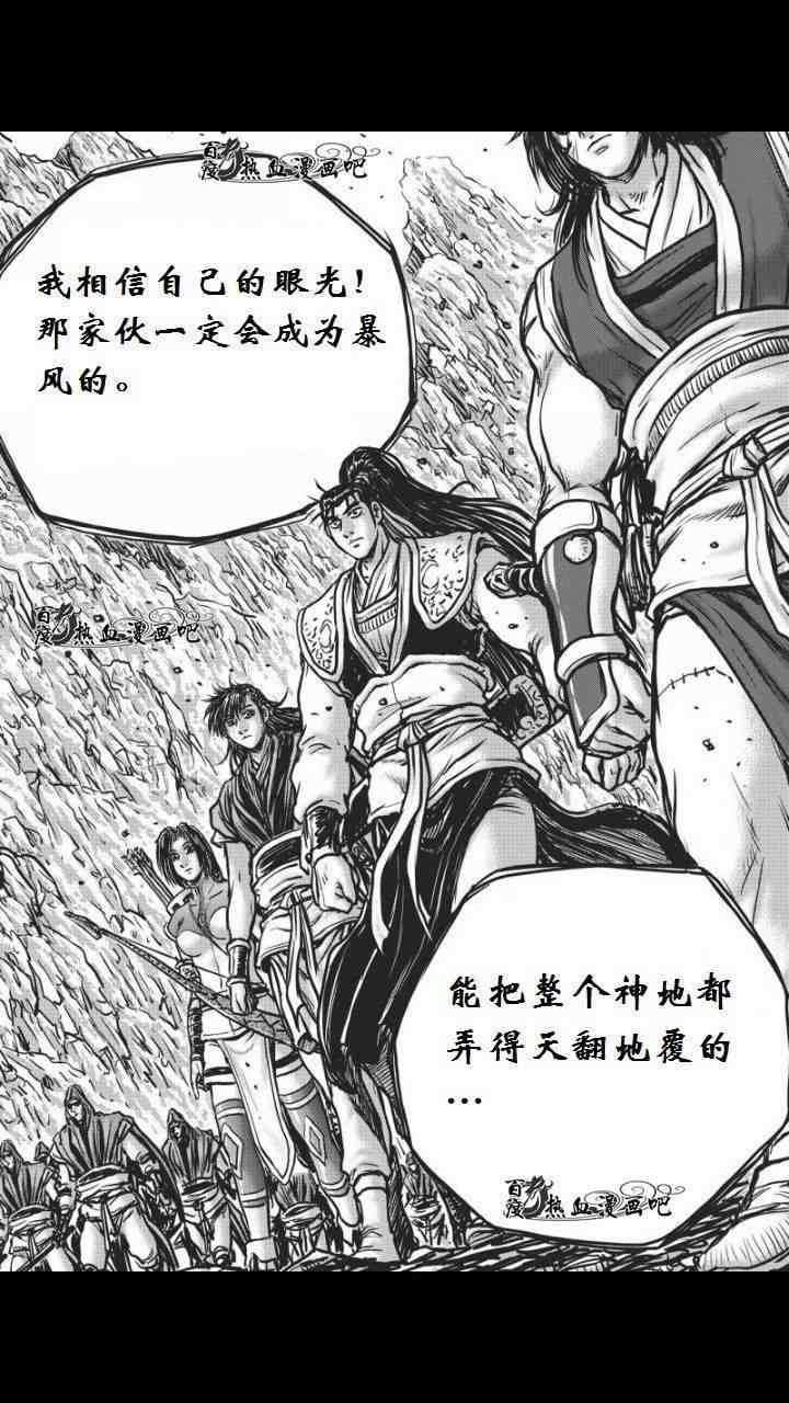 第459话