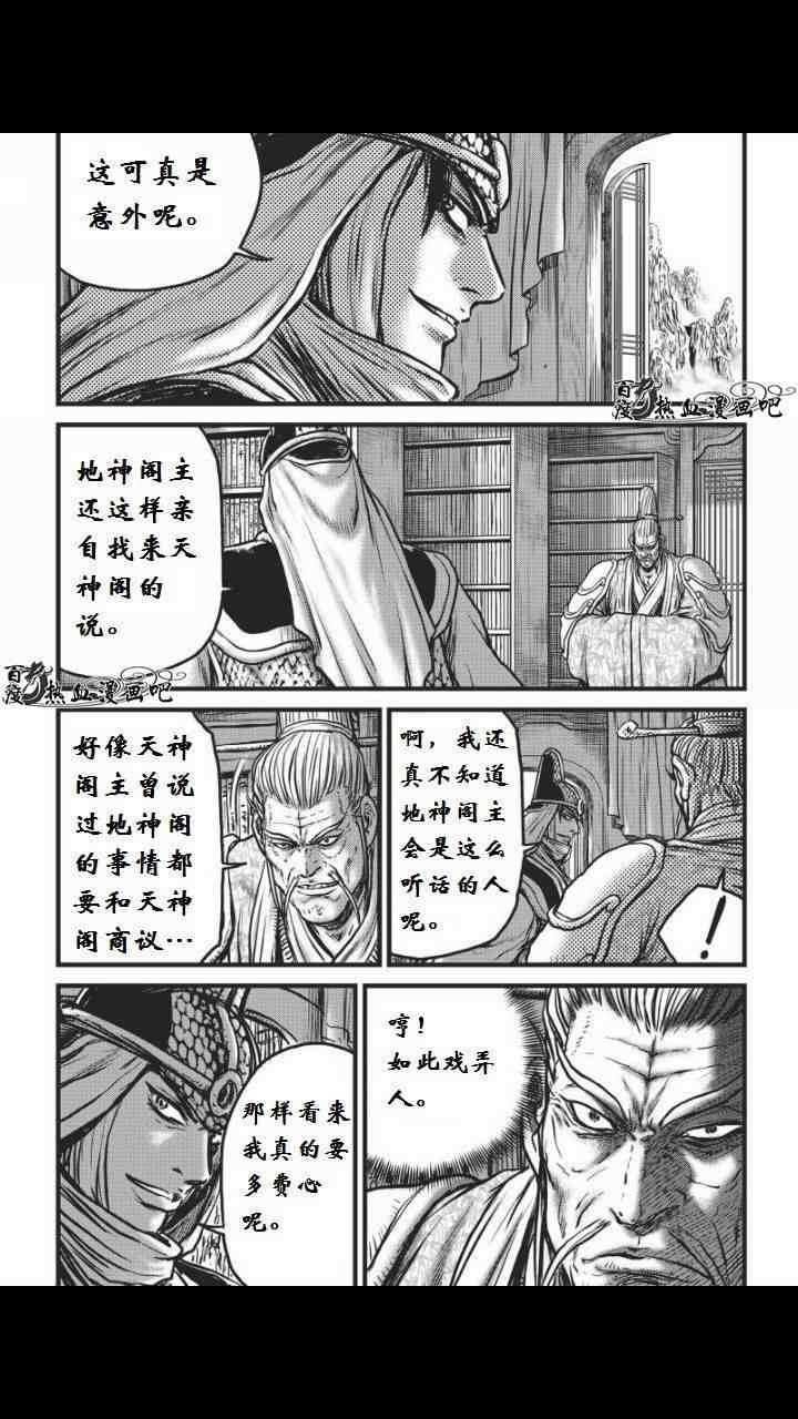 第459话