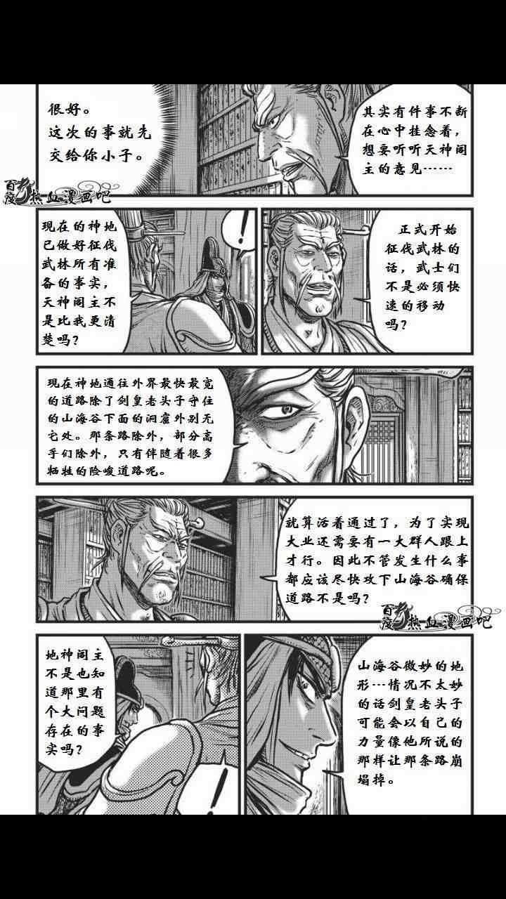 第459话