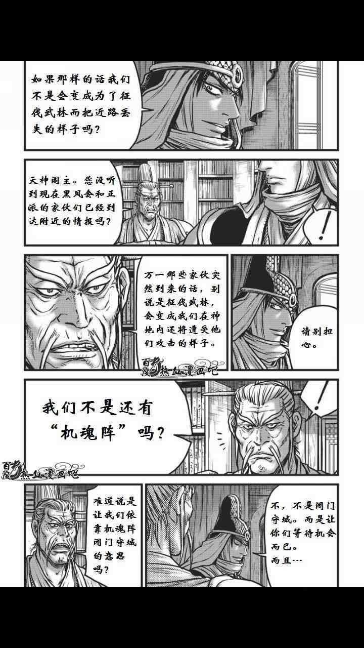 第459话