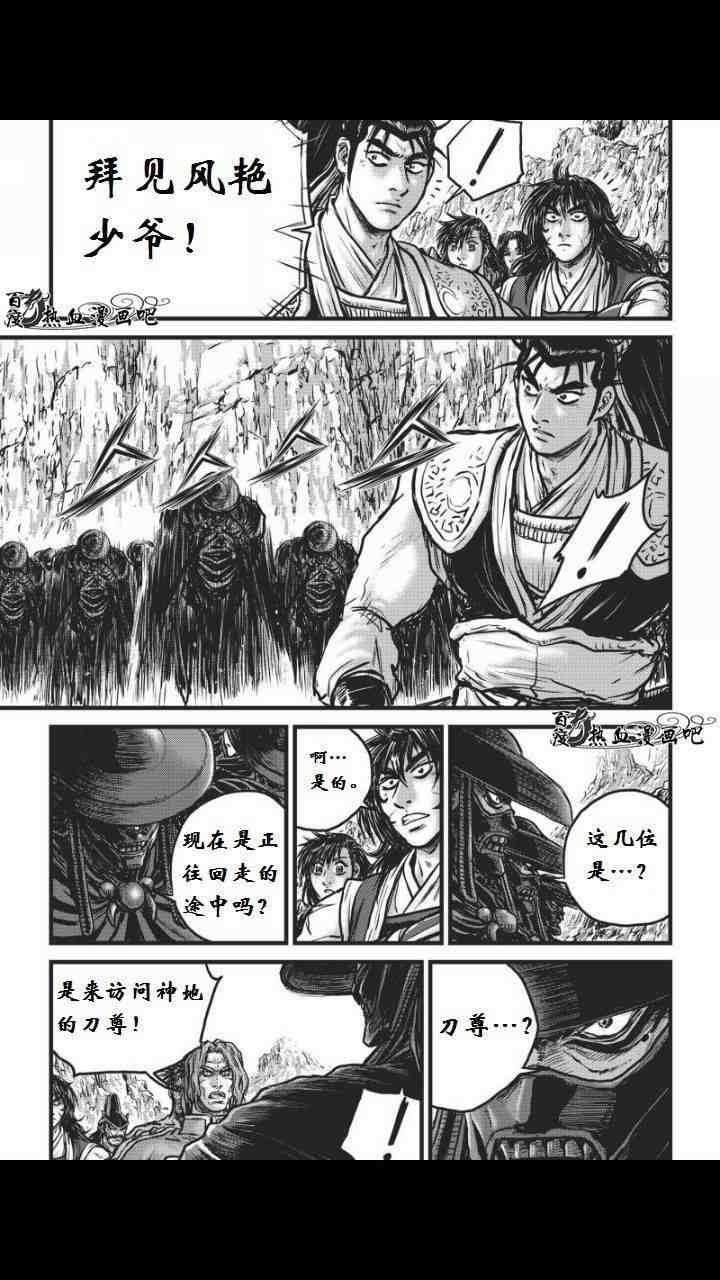 第459话