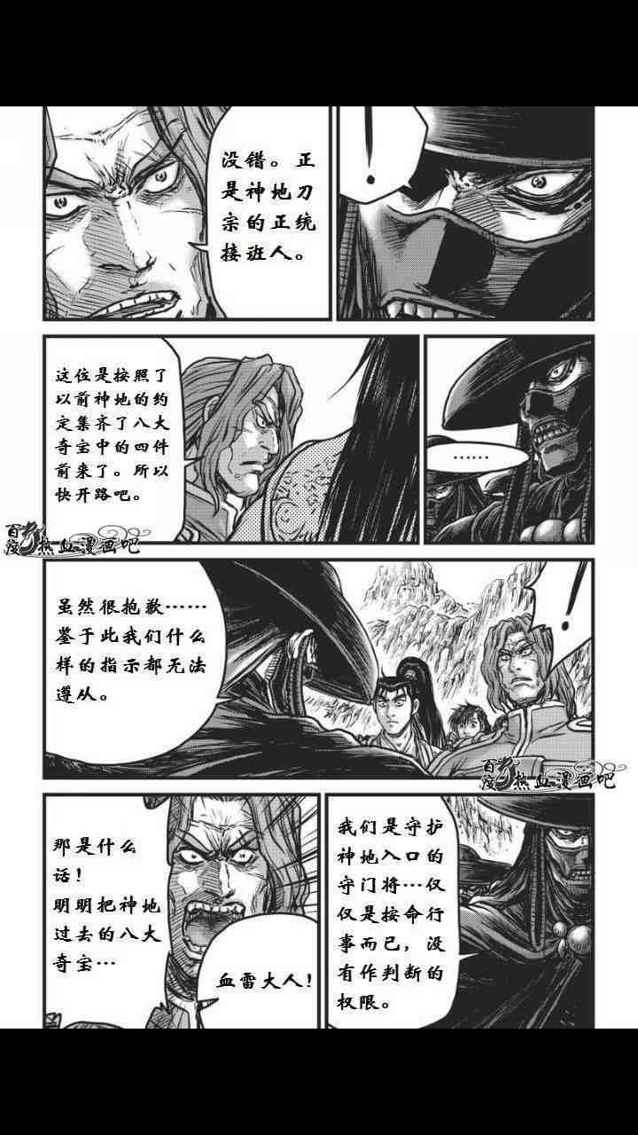 第459话