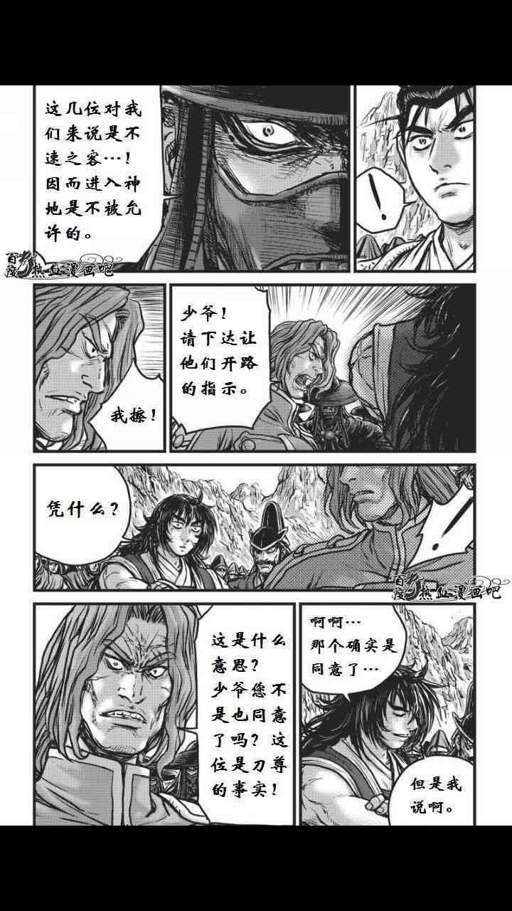第459话