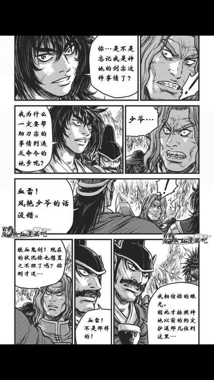 第459话